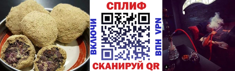 Купить  Котельники  Canna-Cookies марихуана 