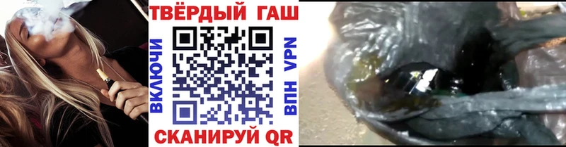 ГАШИШ VHQ  Купить закладки  Котельники 
