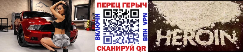 ГЕРОИН Афган  Купить где  Котельники 