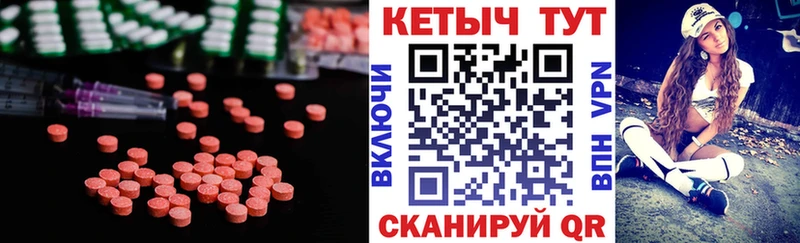 Купить где  Котельники  Кетамин VHQ 