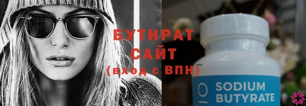 метамфетамин Кинешма