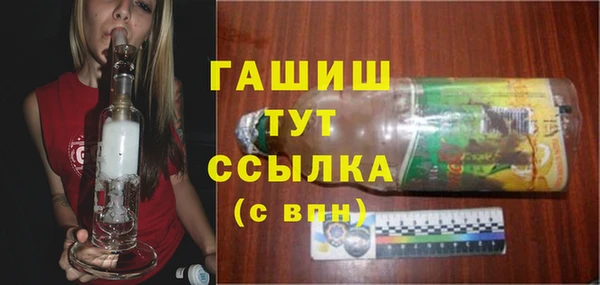 метамфетамин Кинешма
