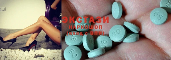 марки lsd Карталы