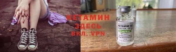 метамфетамин Кинешма