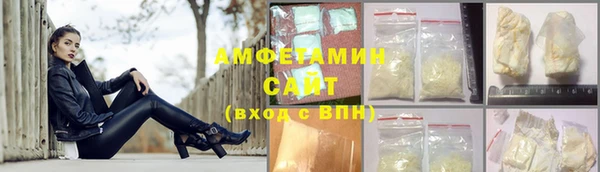 метамфетамин Кинешма