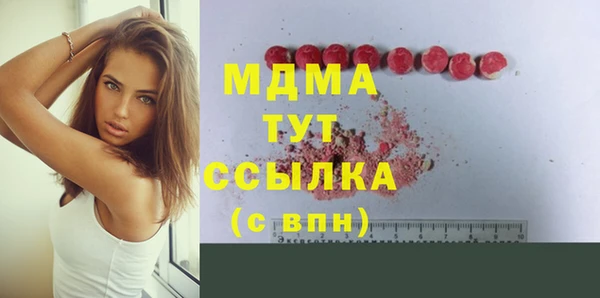 марихуана Киренск