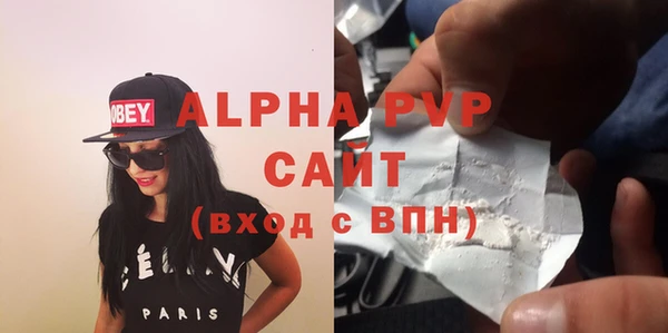 метамфетамин Кинешма