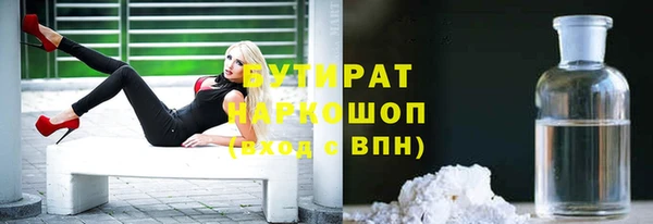 марихуана Киренск