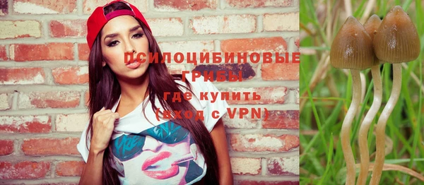 метамфетамин Кинешма