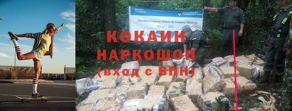 скорость Карпинск