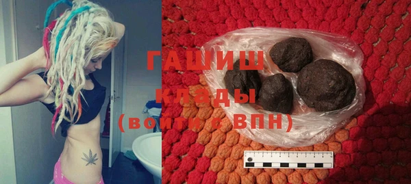 метамфетамин Кинешма