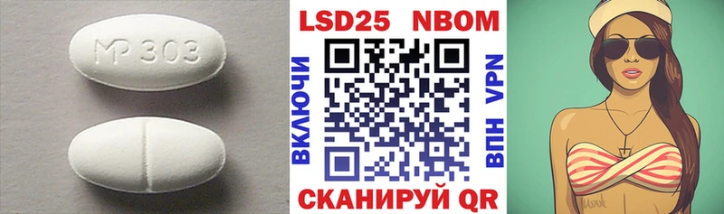 Купить где  Котельники  Лсд 25 экстази ecstasy 