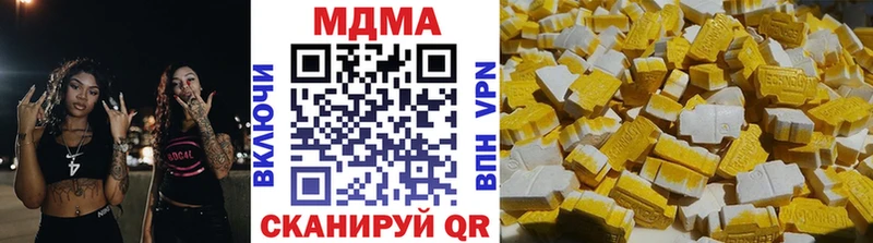 MDMA молли Купить закладки Котельники