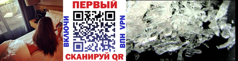 Купить где  Котельники  МЕТАМФЕТАМИН мет 