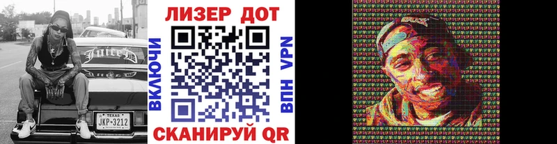 Марки NBOMe 1,5мг  Купить где  Котельники 