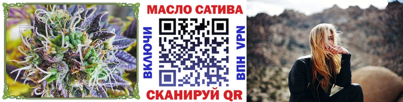 ТГК гашишное масло  Купить закладки  Котельники 